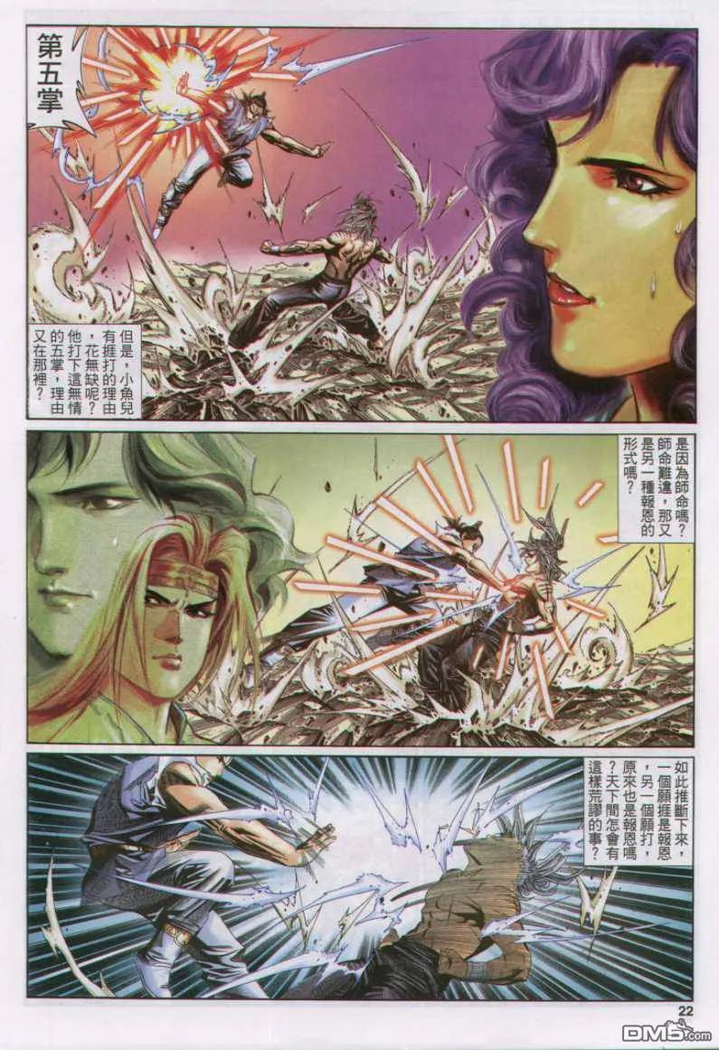 第22页