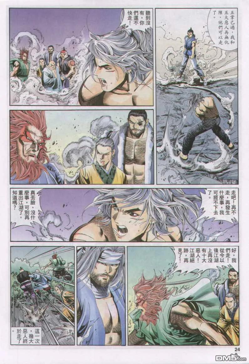 第24页