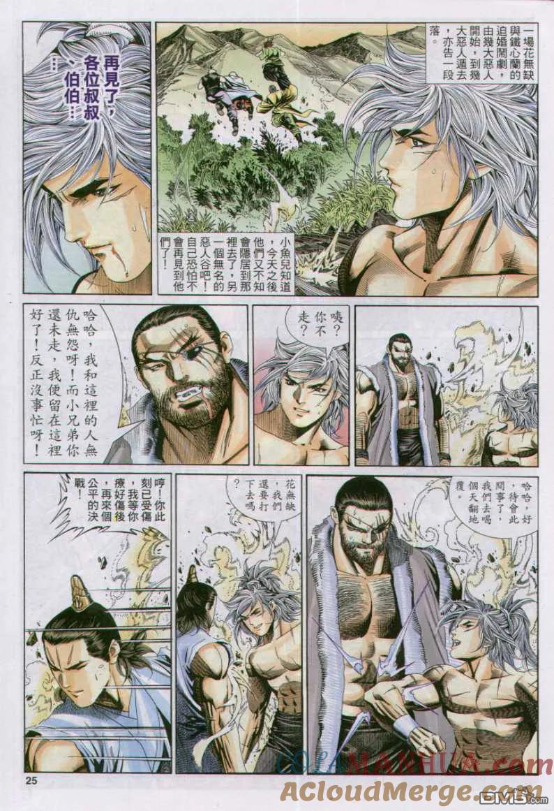 第25页