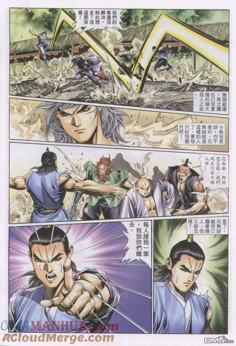 第7页