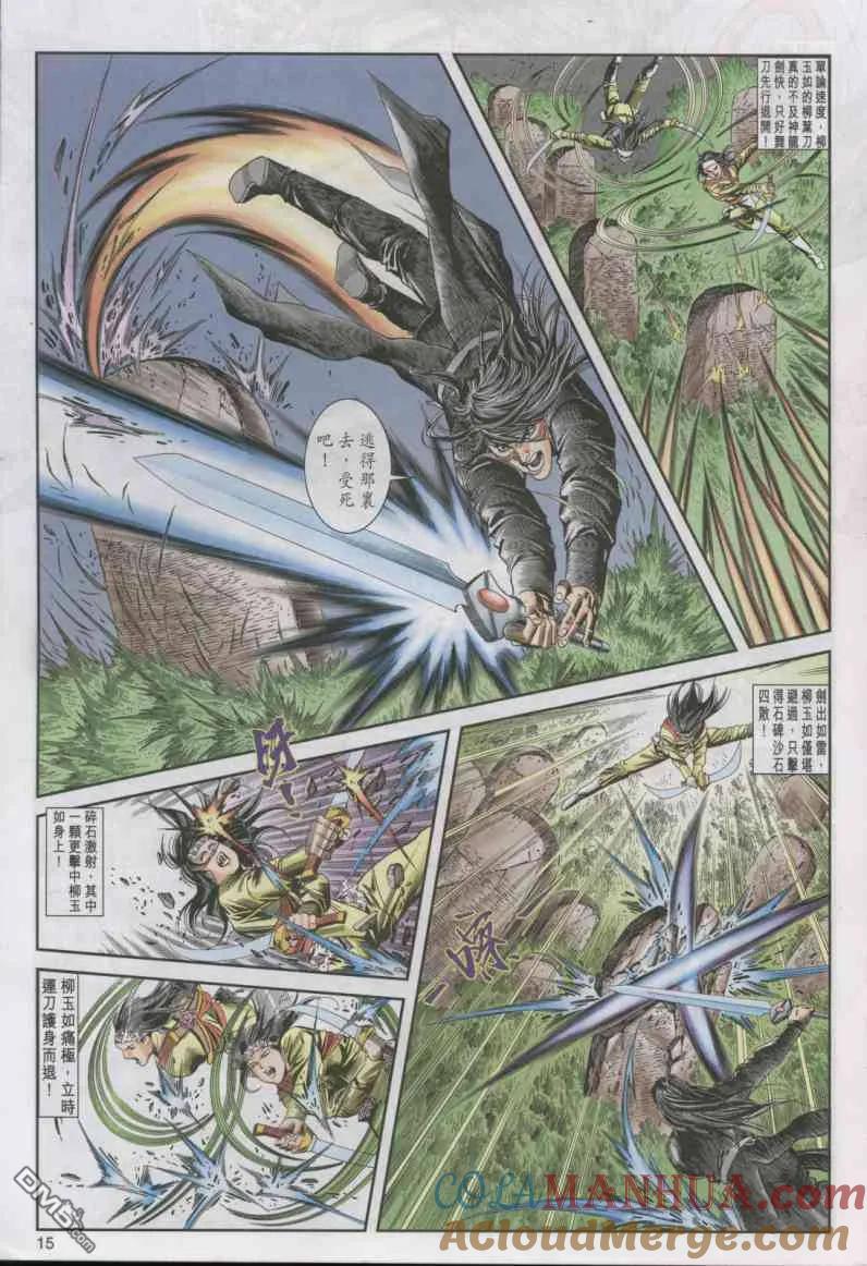 第15页