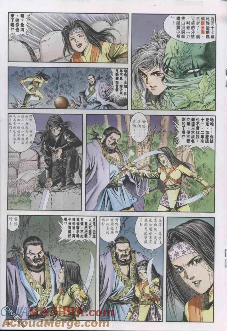 第19页