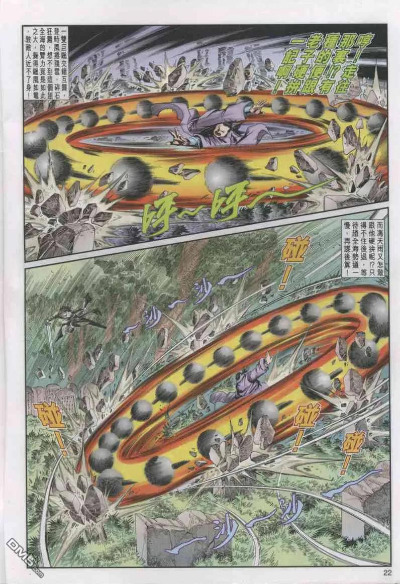 第22页