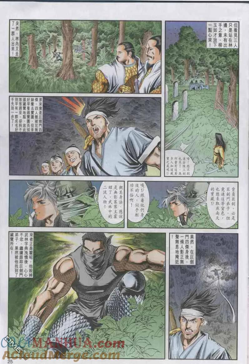第25页