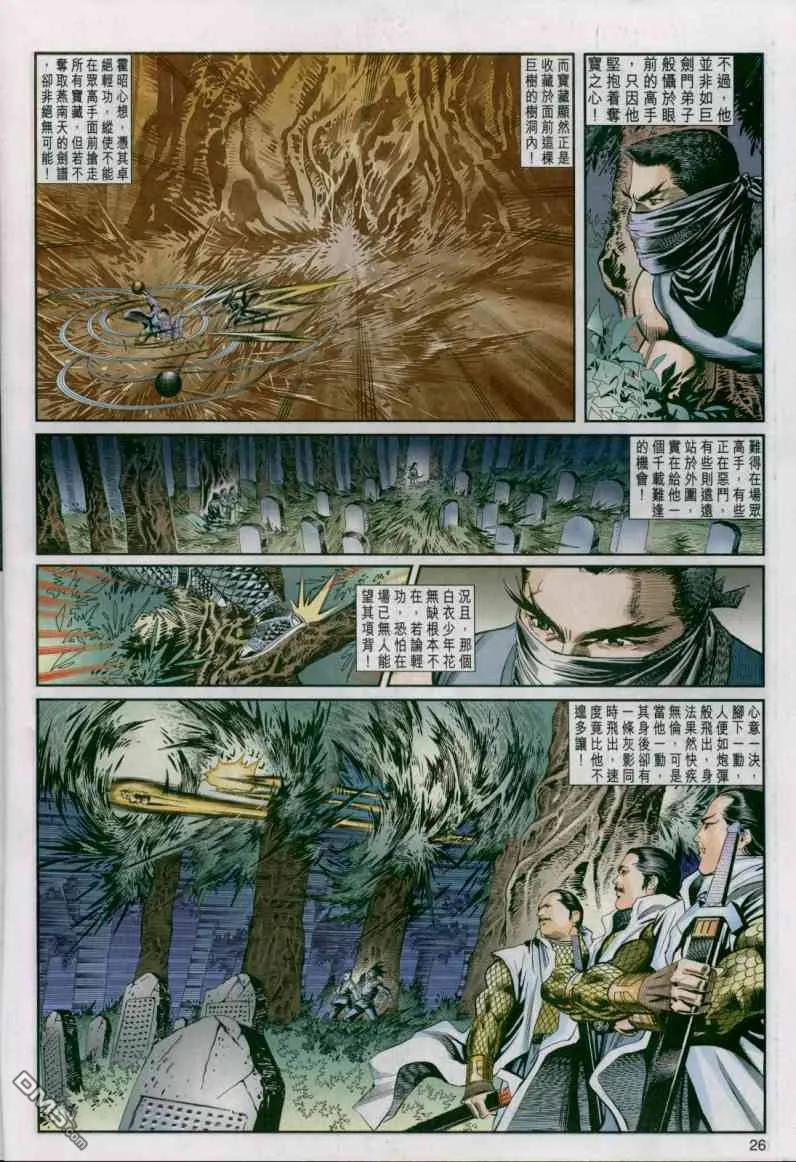 第26页