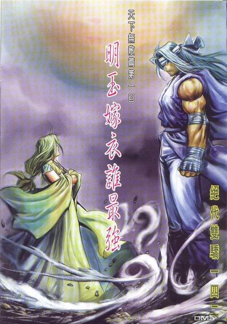 第2页