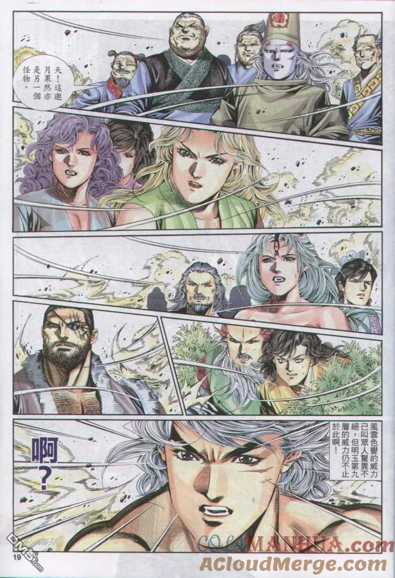 第19页