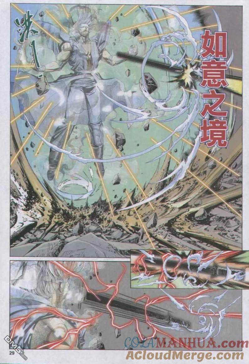 第29页