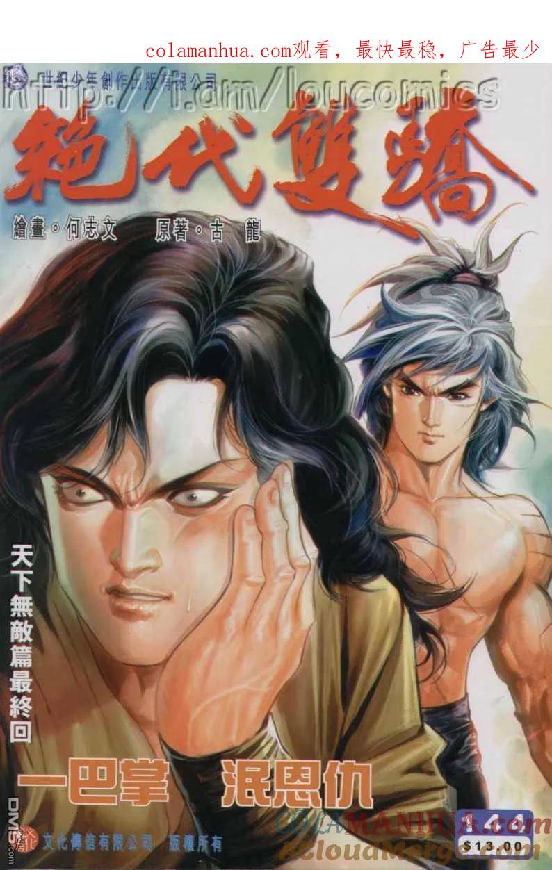 第1页