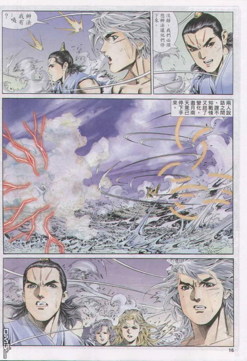 第16页