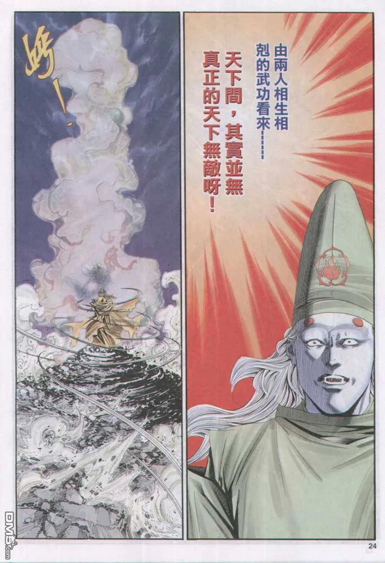 第24页
