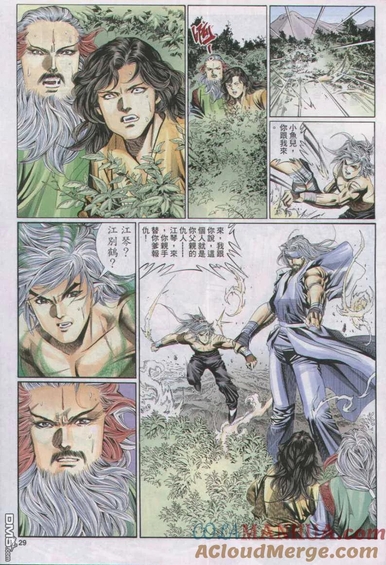第29页