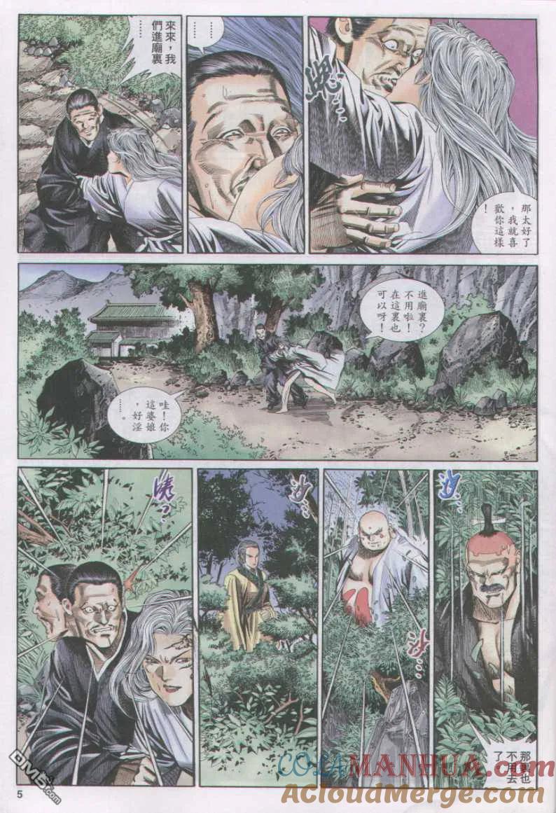 第5页