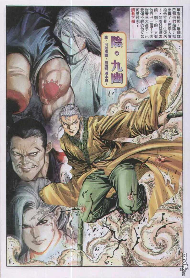 第30页