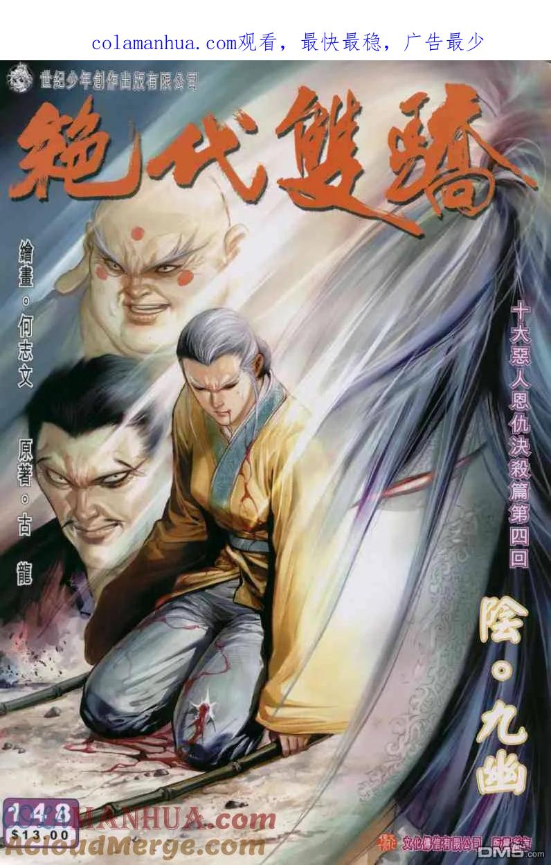 第1页