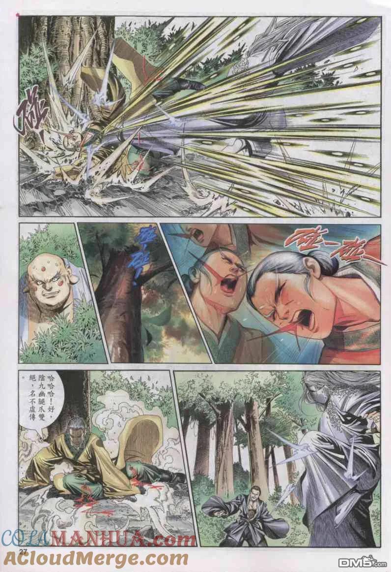 第27页