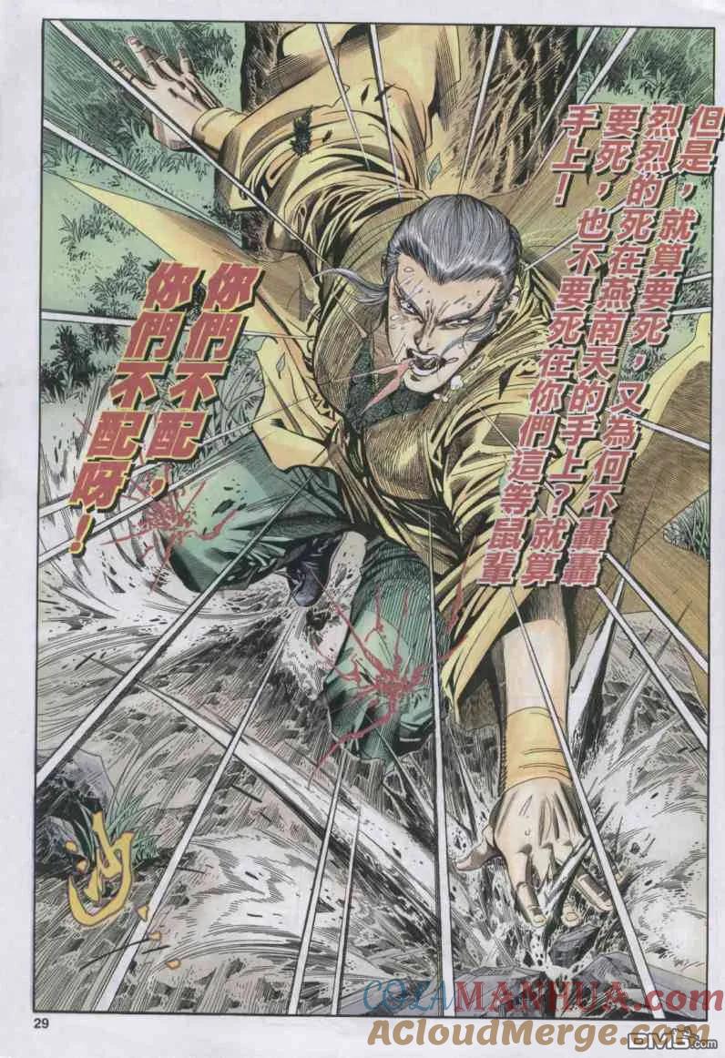 第29页