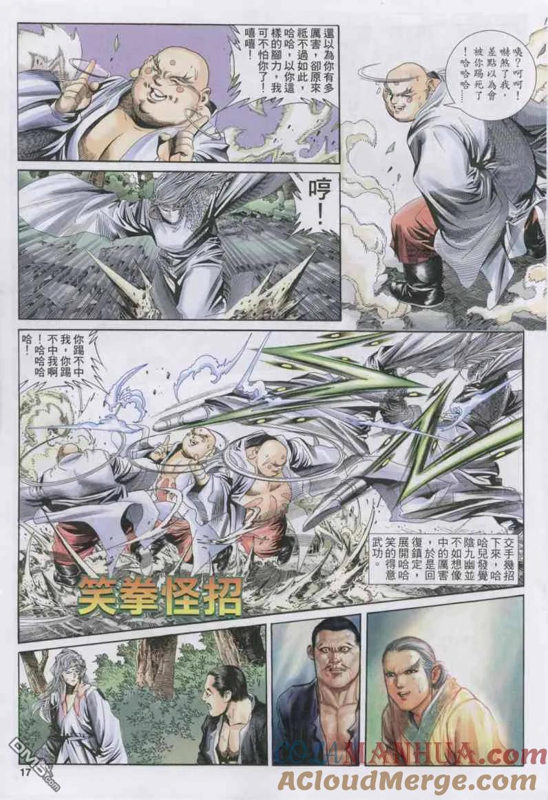 第17页
