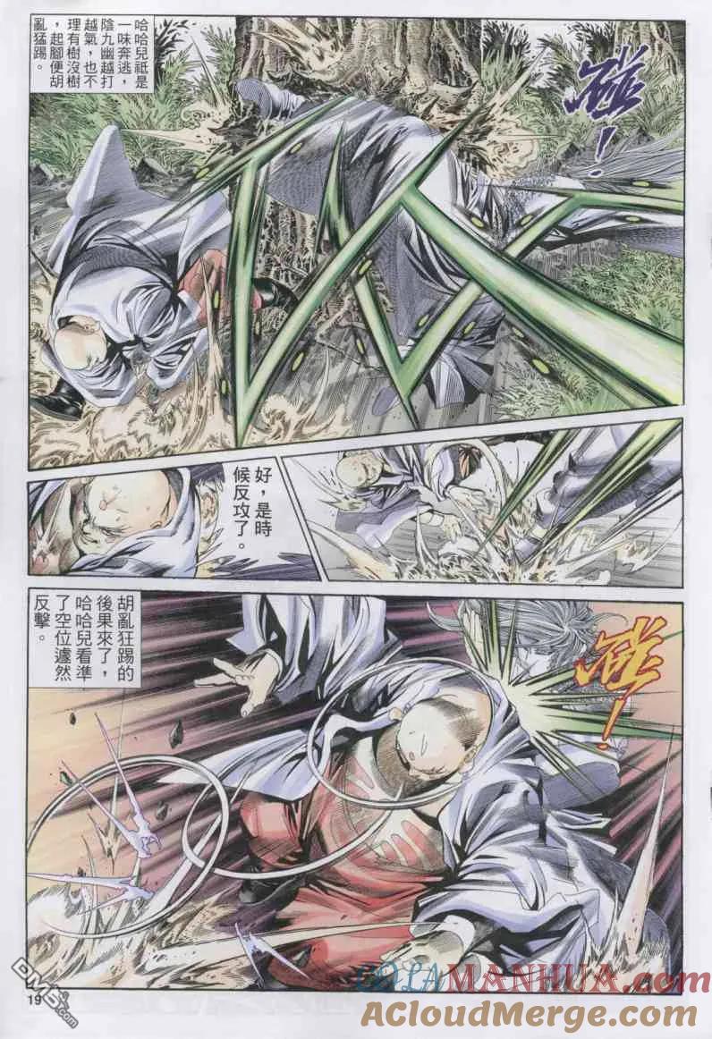 第19页