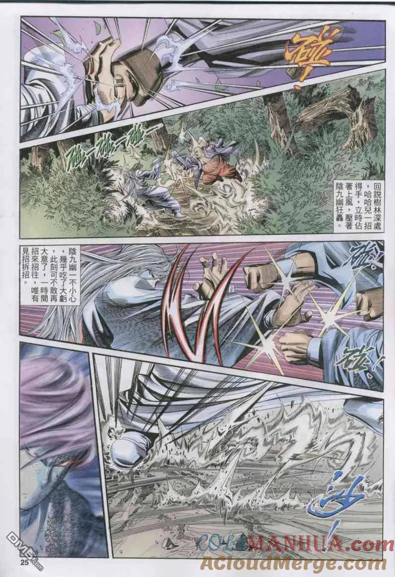 第25页