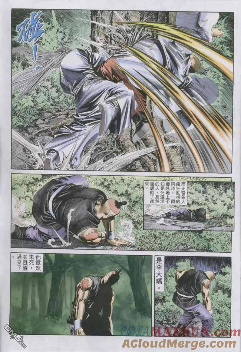 第29页