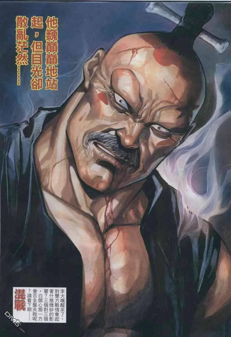 第30页