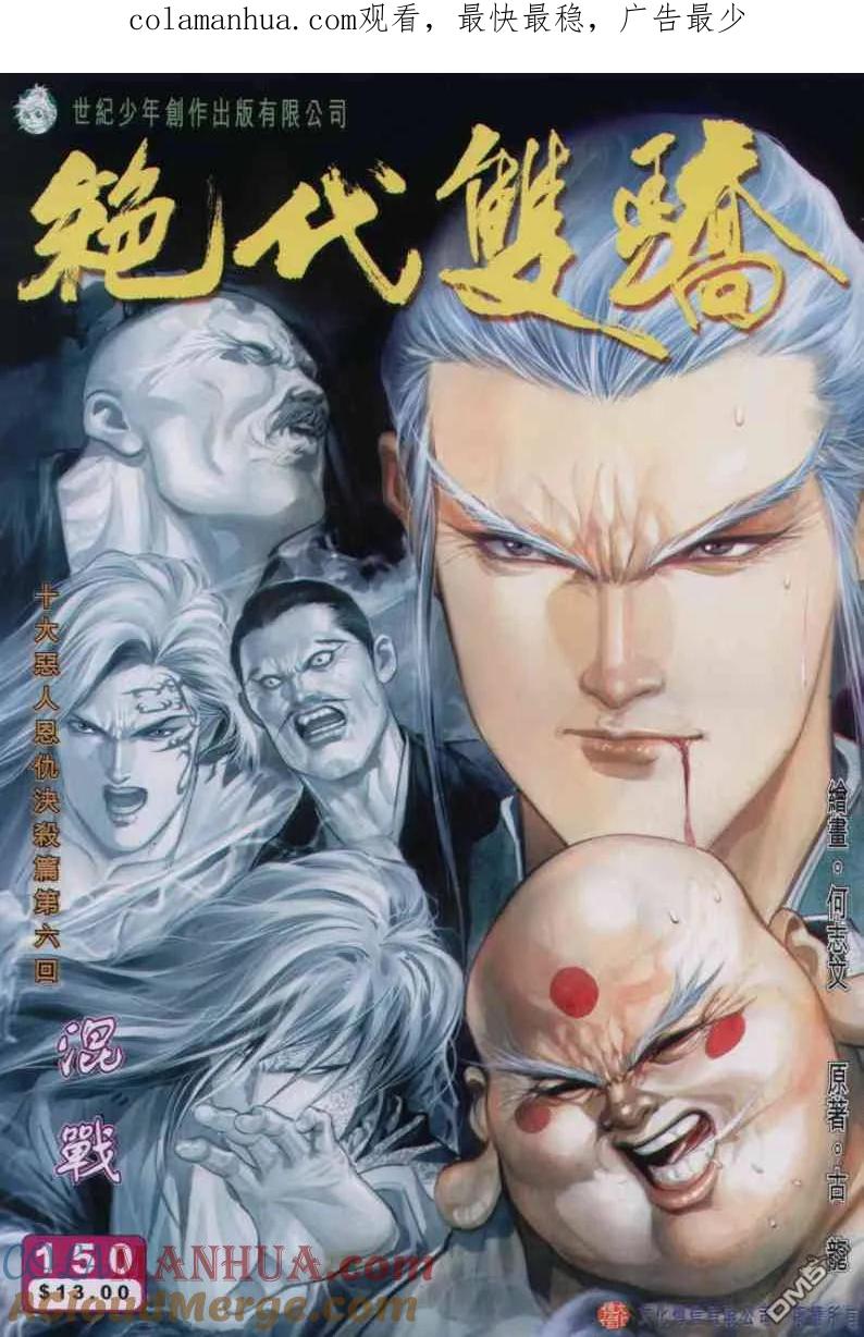 第1页