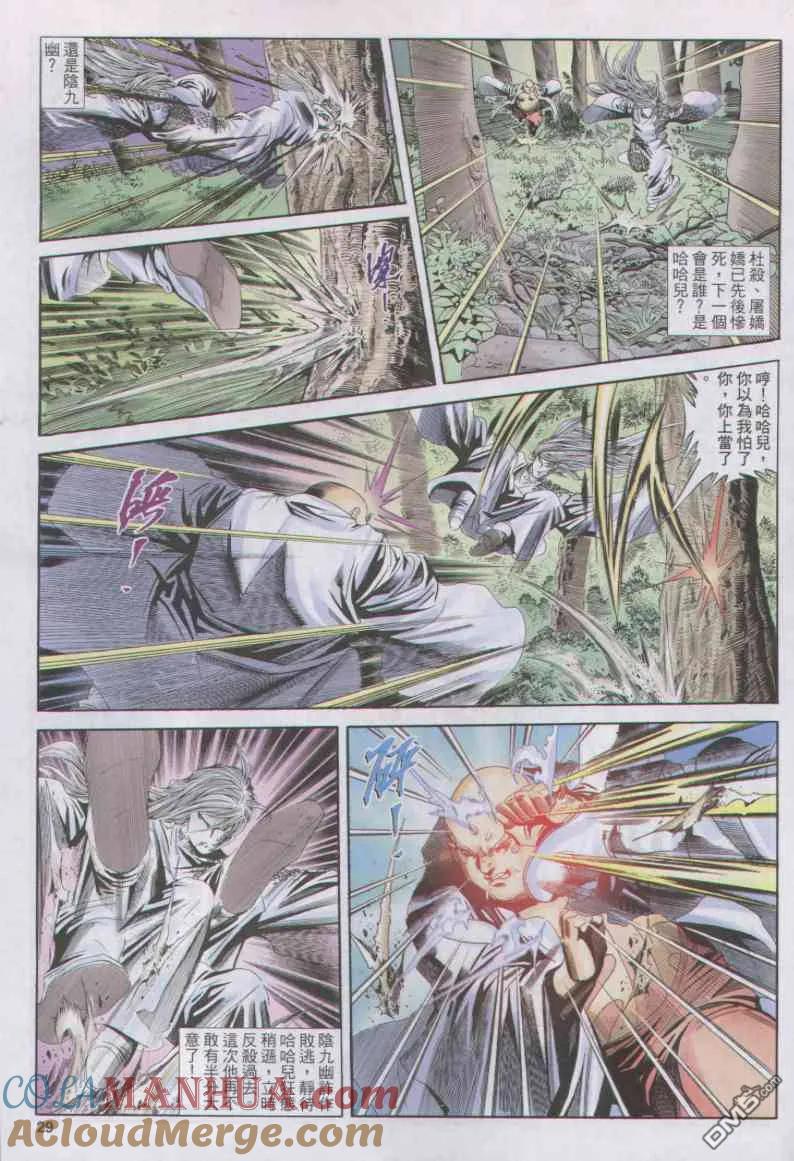 第29页