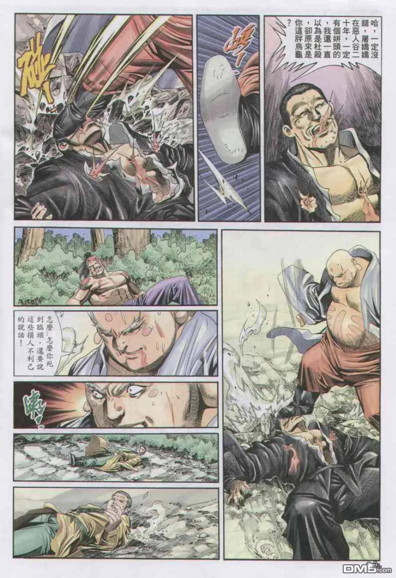 第26页