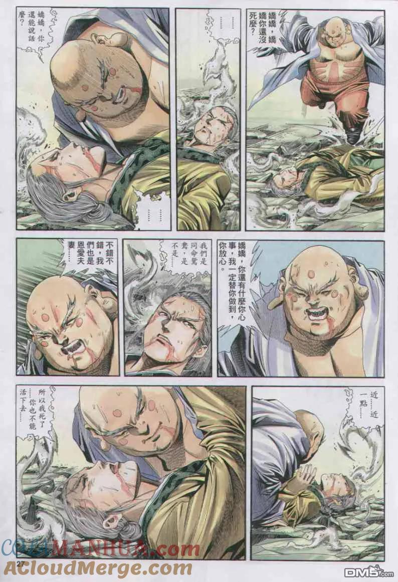 第27页