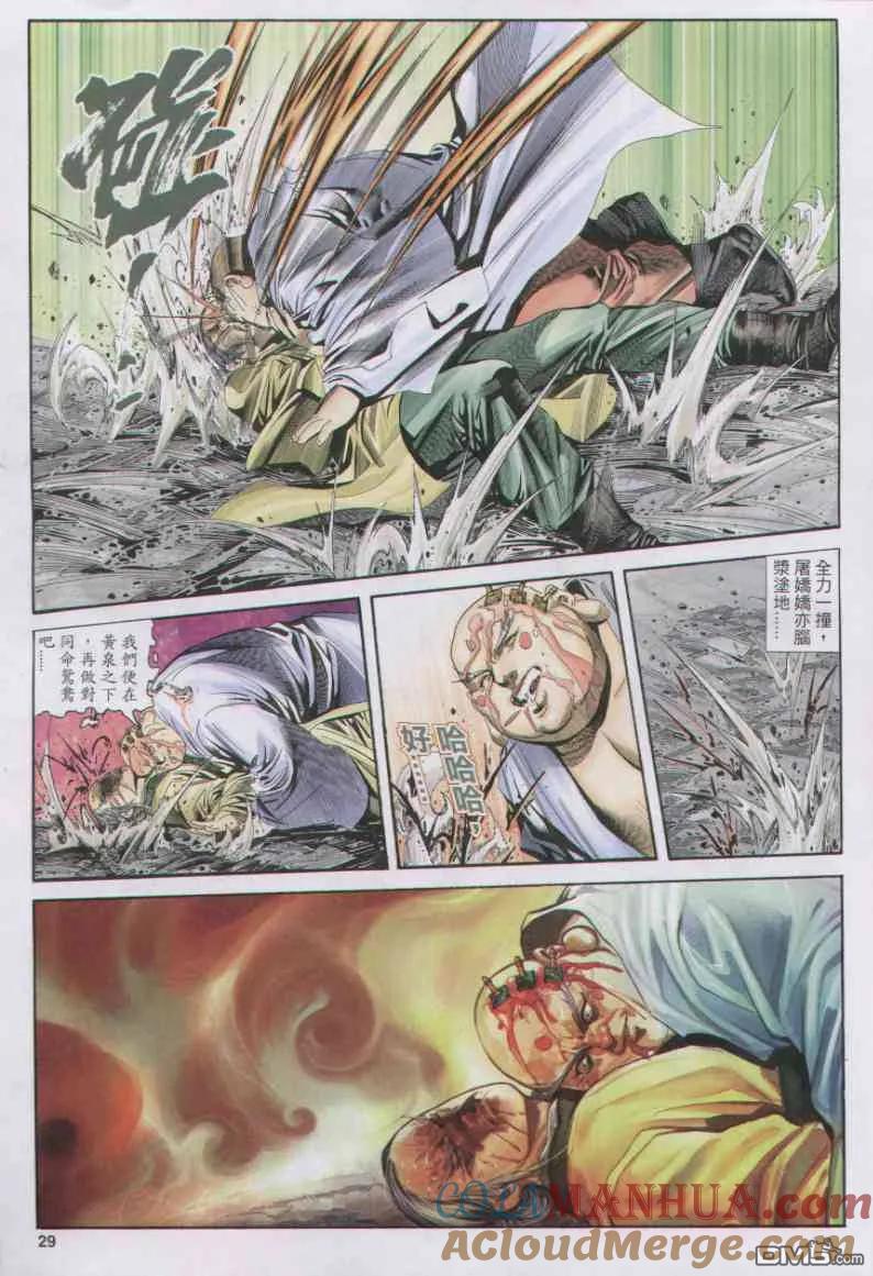 第29页