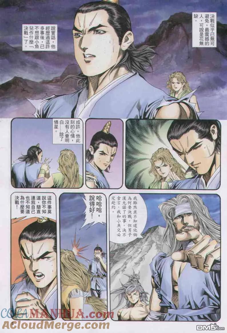 第5页