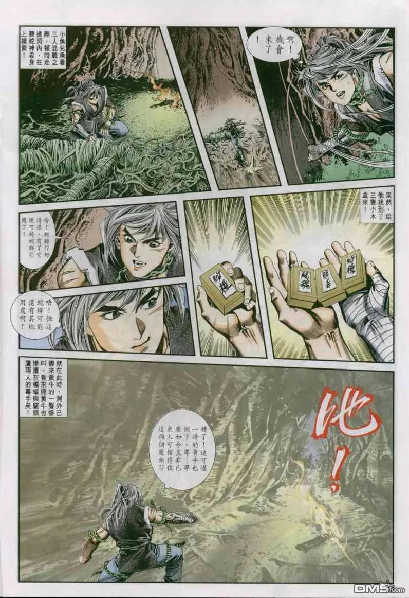 第22页