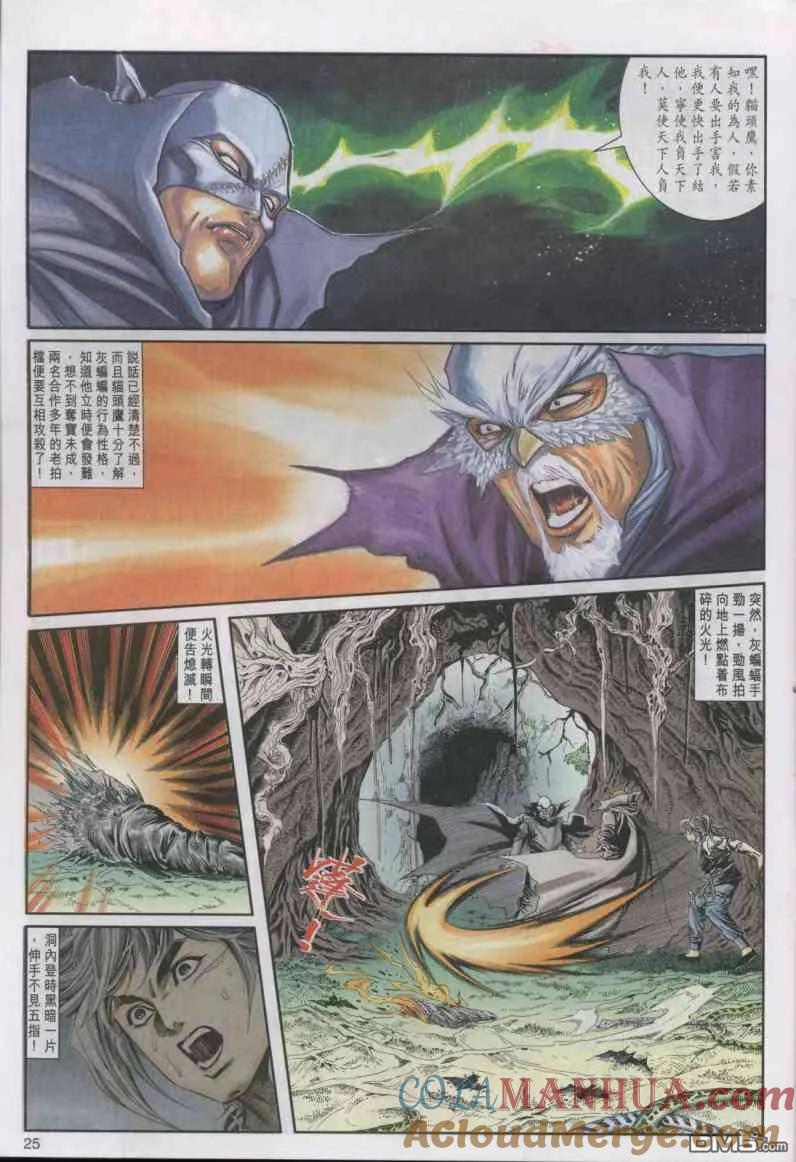 第25页