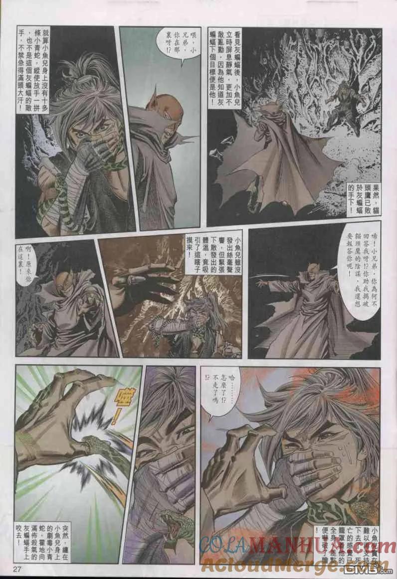 第27页
