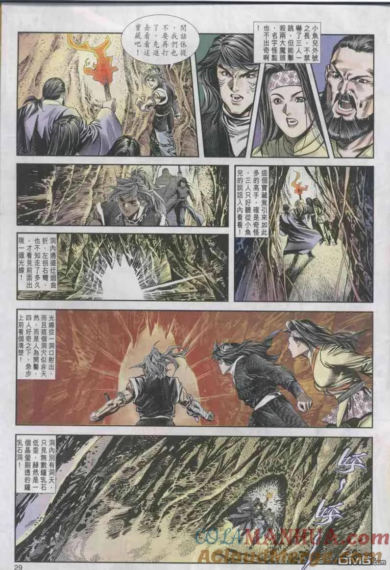 第29页