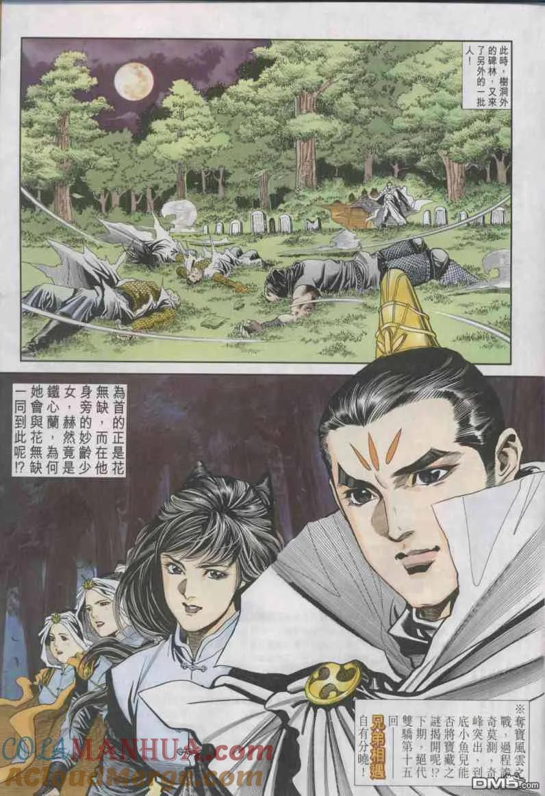 第31页