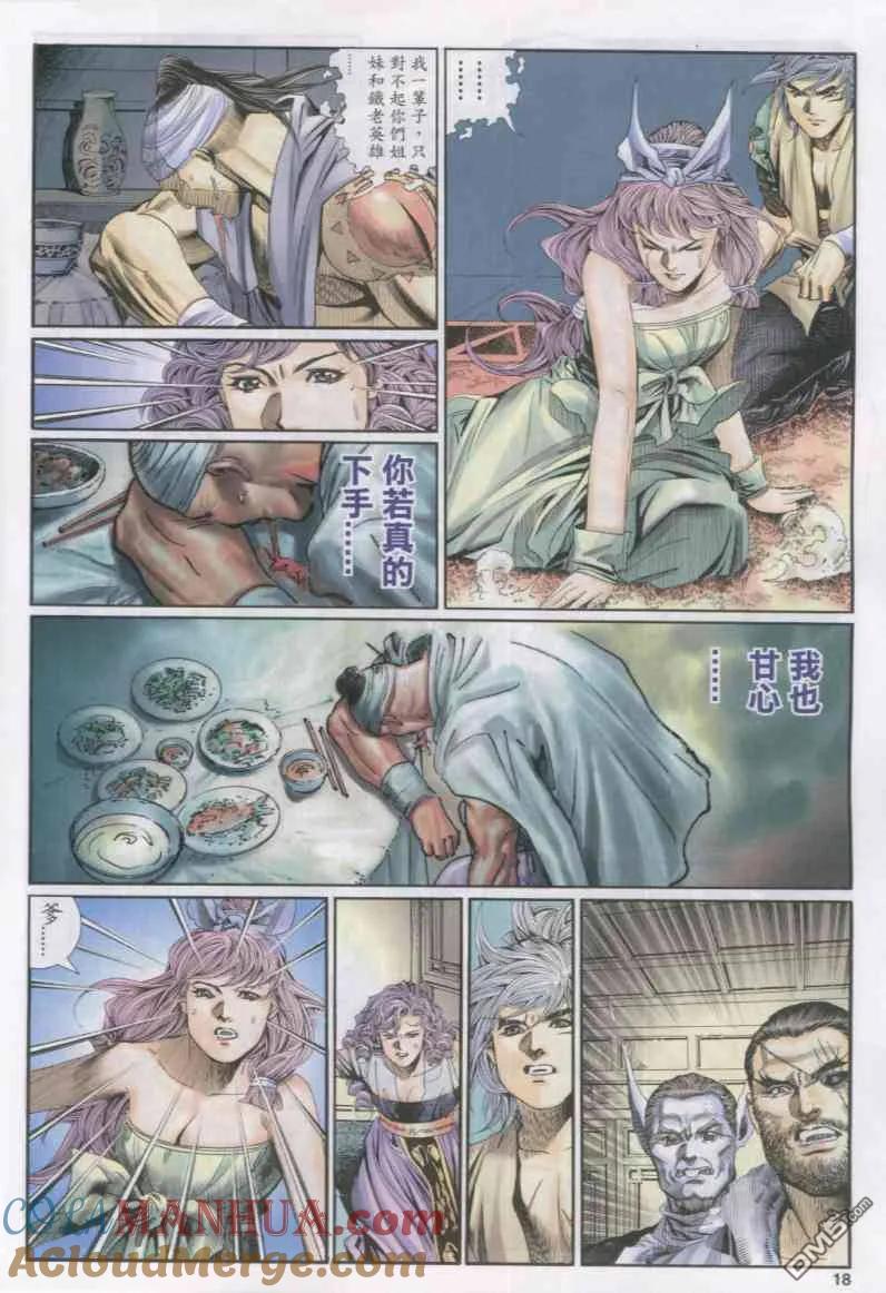 第16页
