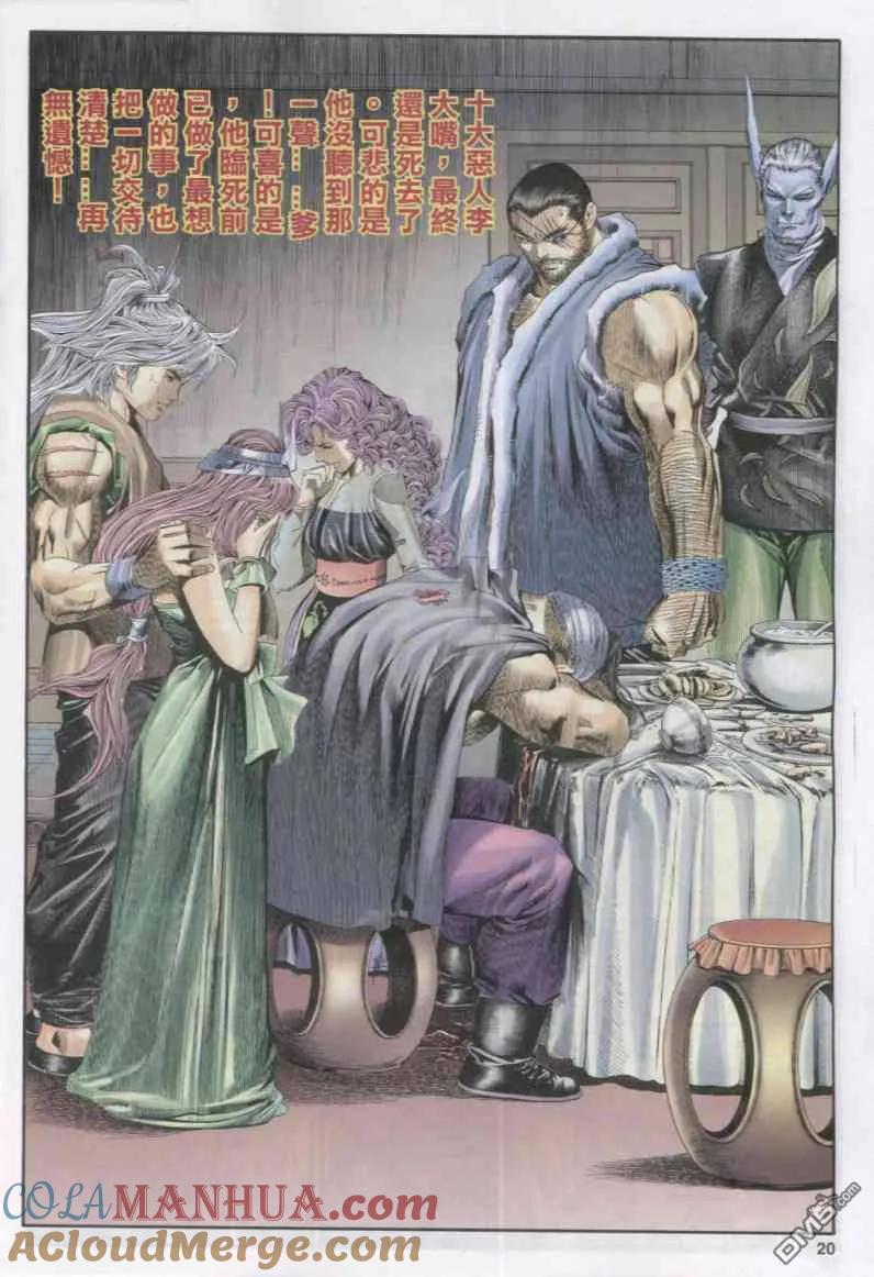 第18页