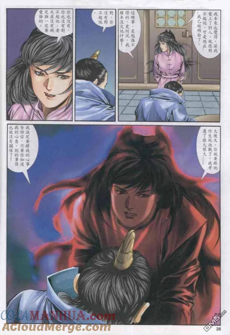 第24页