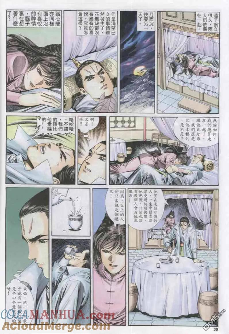 第26页