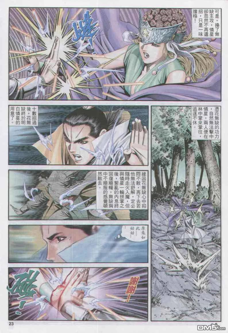 第22页
