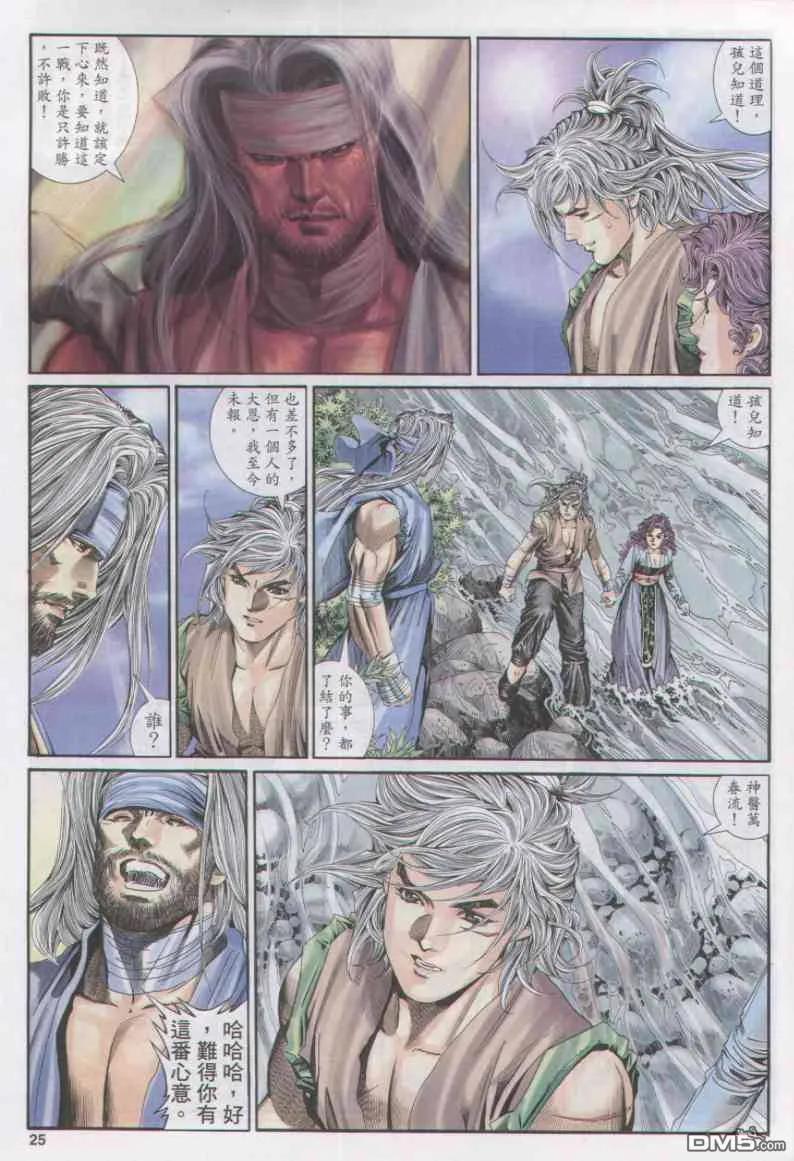 第24页
