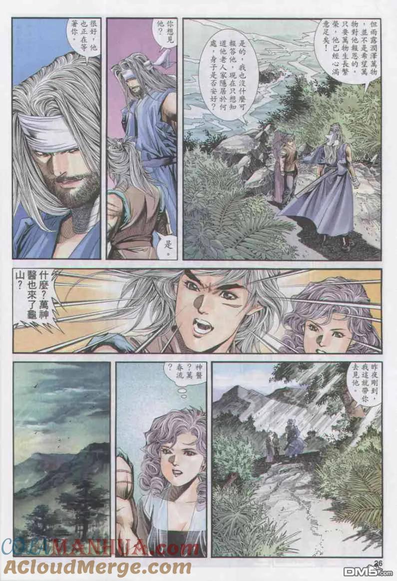 第25页