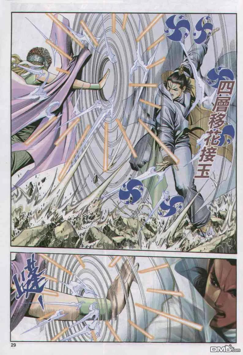 第28页
