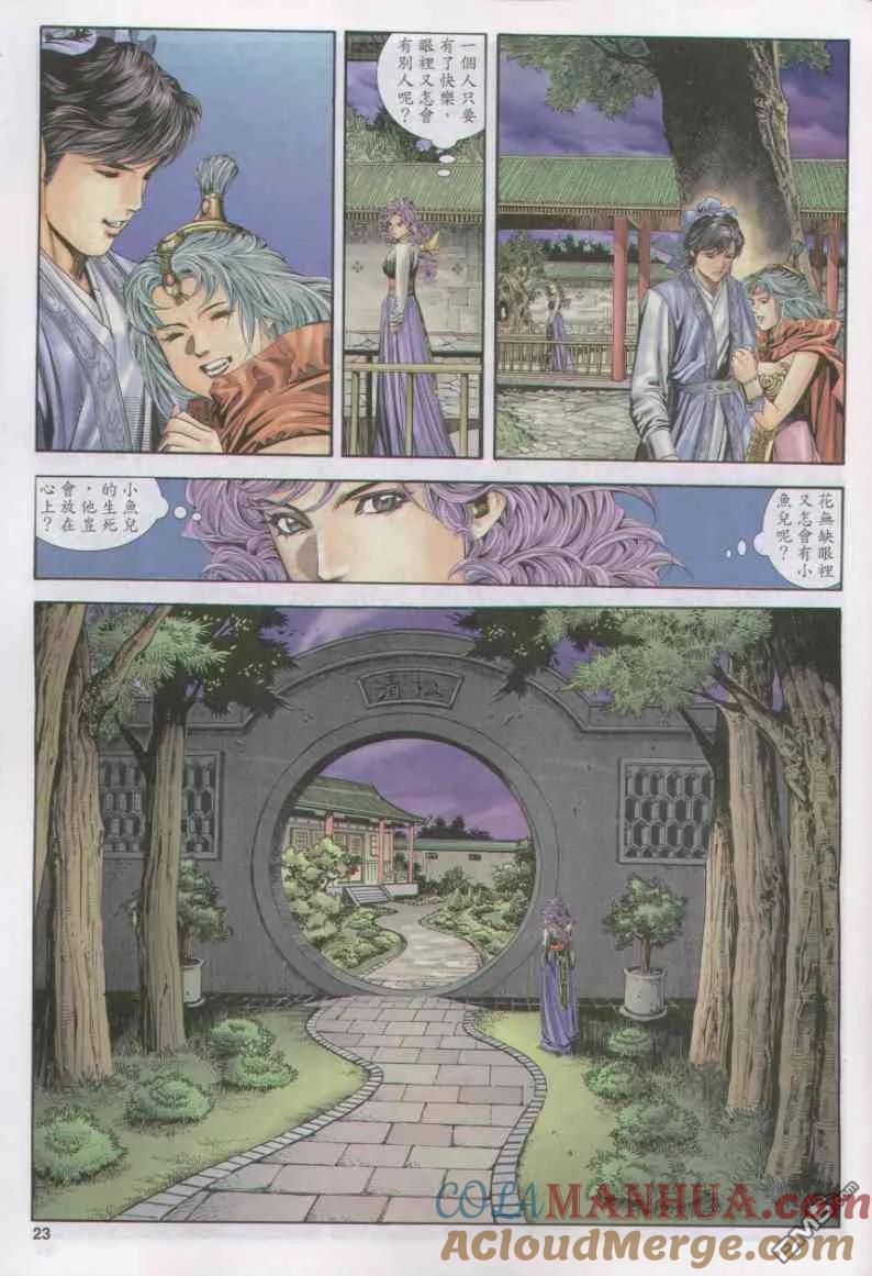 第23页
