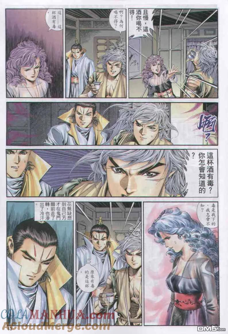 第13页