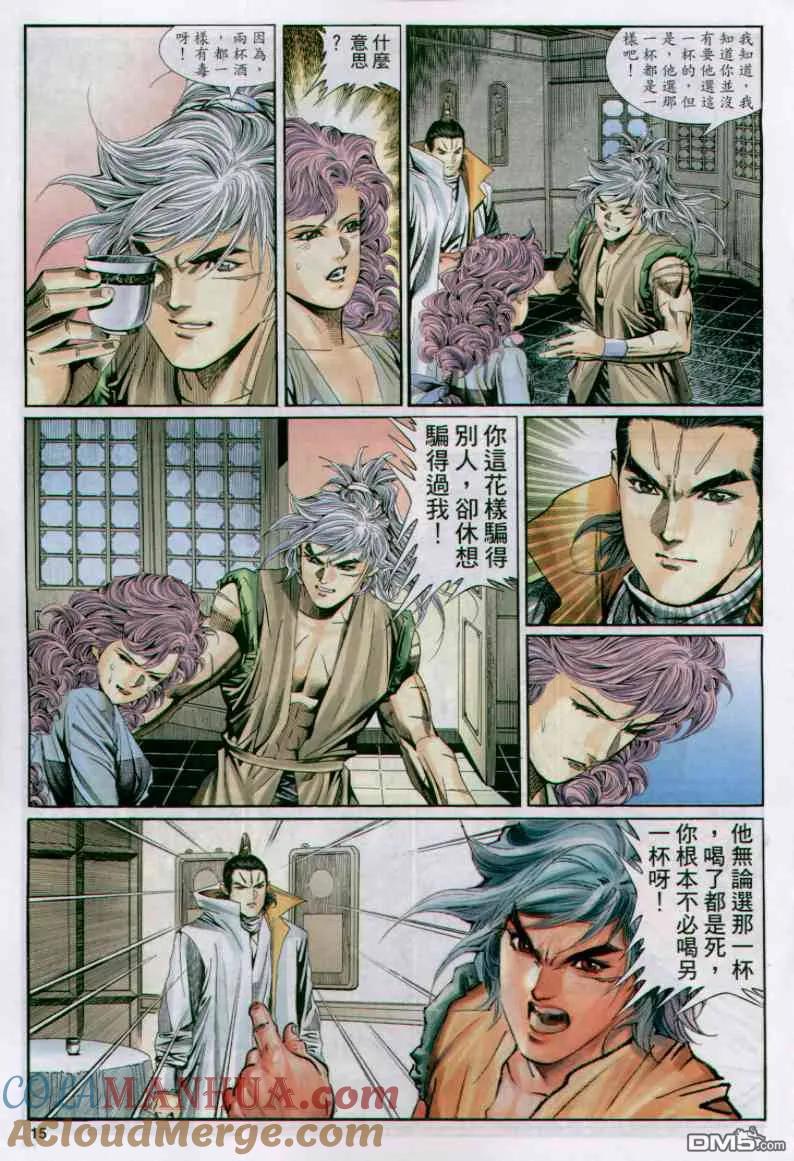 第15页