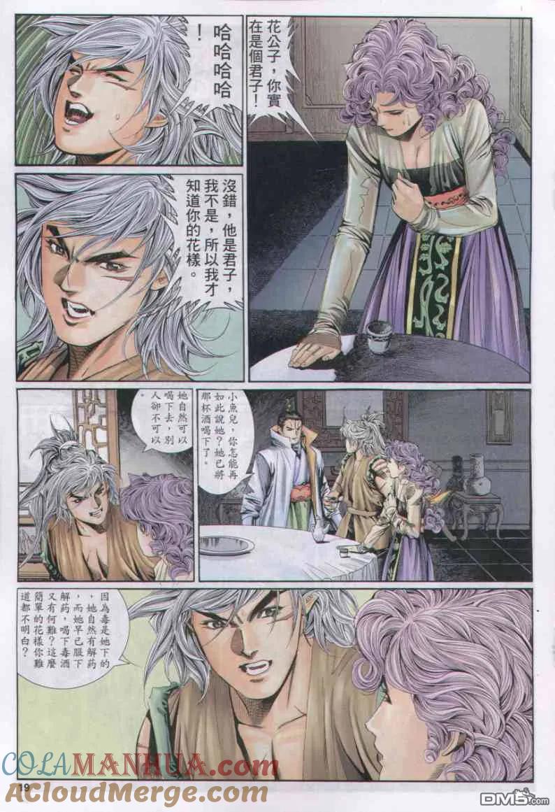 第19页