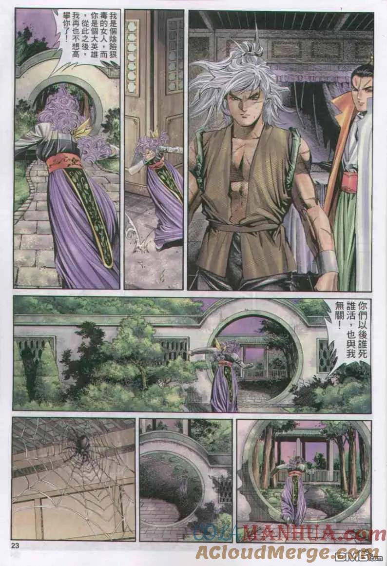 第23页